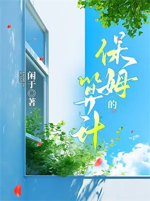 火葬场打更员是做什么的