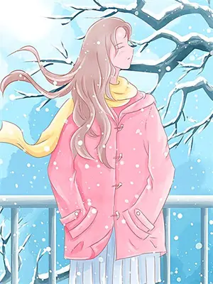 清和集 被狐圈养